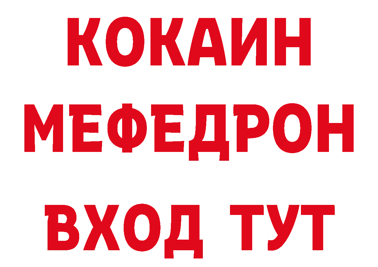 АМФ VHQ tor даркнет гидра Волхов