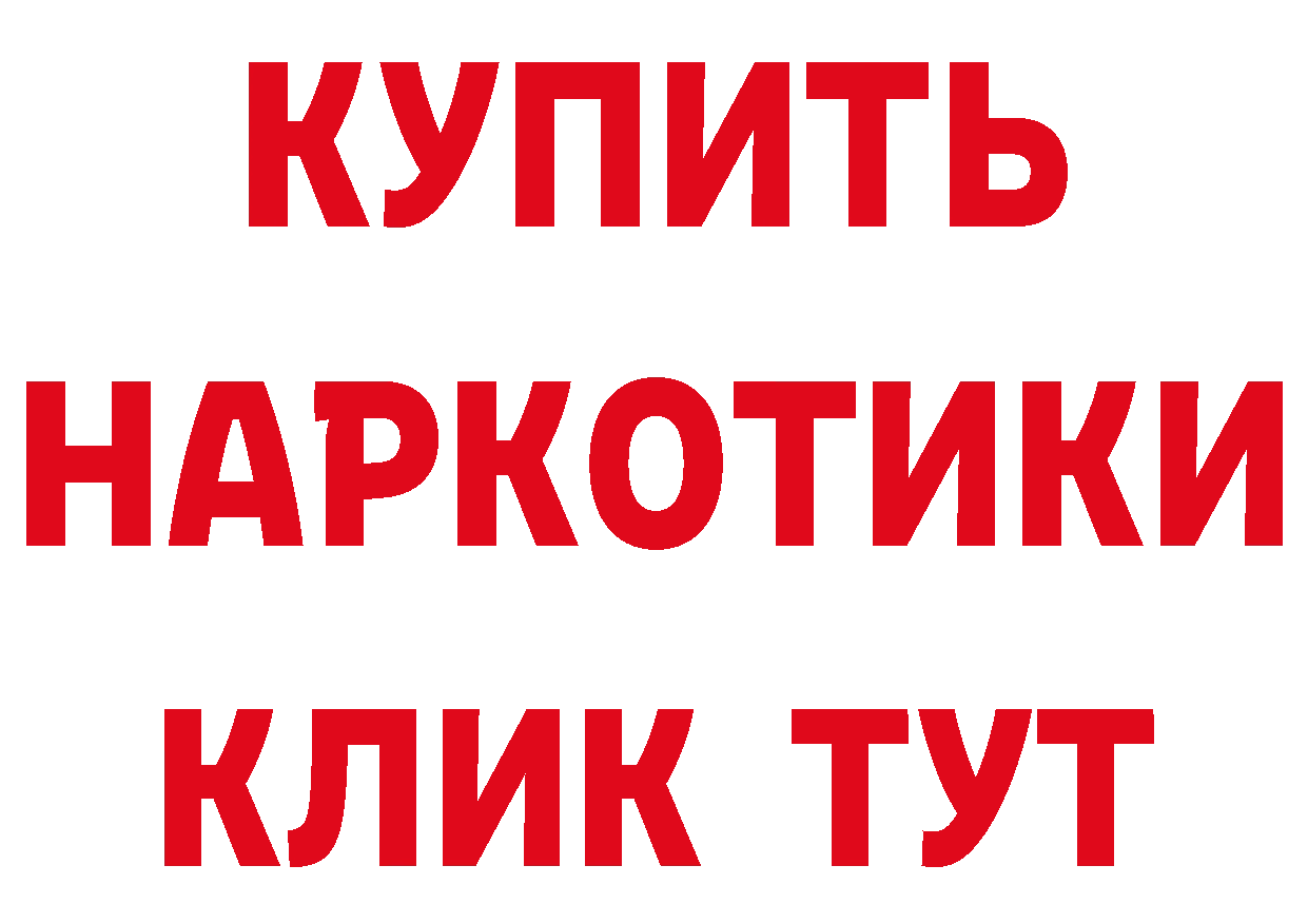 Экстази VHQ зеркало дарк нет мега Волхов