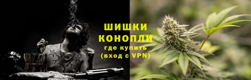 Конопля White Widow  Волхов 